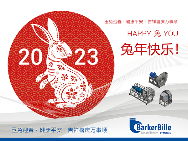 Happy chinese new year 2023 year of the rabbit  Happy chinese new year, Chinese  new year wishes, Chinese new year card
